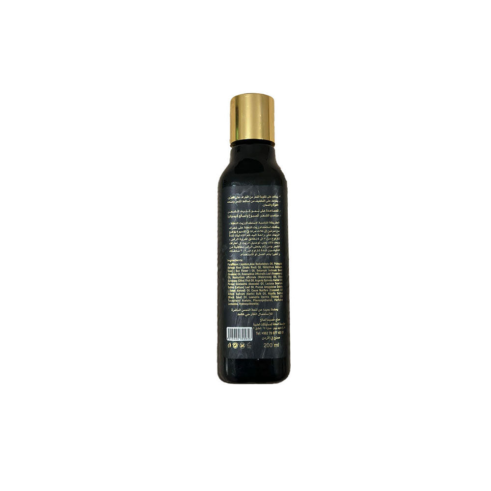 Palm By Raneem Hair Oil | 200 ml