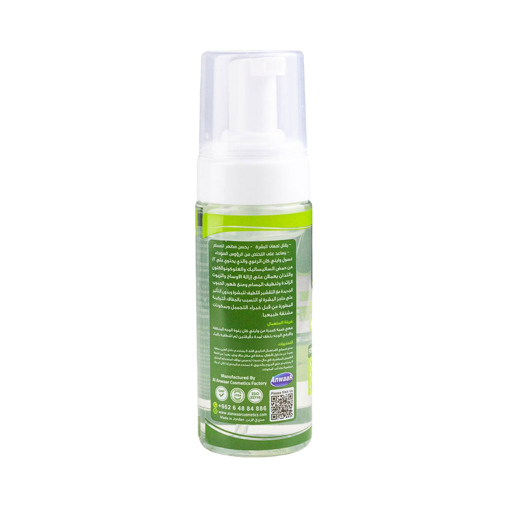 Whitty-Can Facial Foaming Cleanser | 160 ml