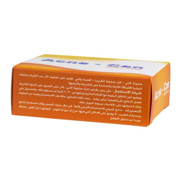 Acne-Can sulfur soap bar side view Arabic description